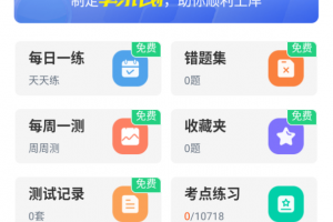 行政执法考试最新版