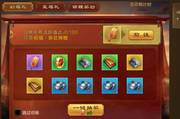 原始征途巨人官方版