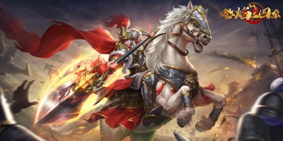 怒焰三国杀手游版本合集