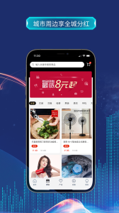 粒子城市最新版