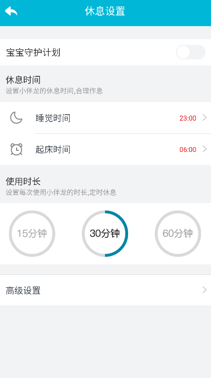 小伴龙官方最新版