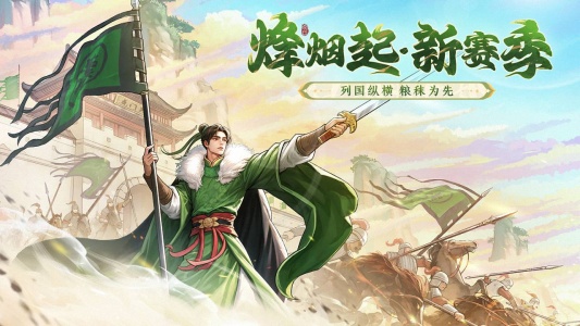 这城有良田bilibili版