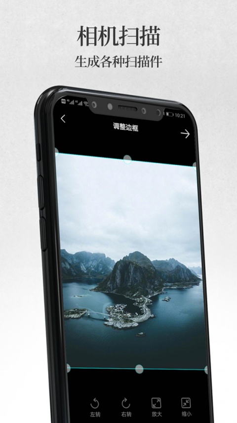 手机无线打印机app