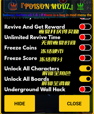 地铁跑酷阳光的恰皮瓜专属版