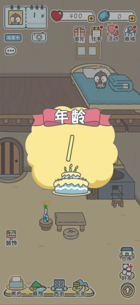 宠我一生官方正版