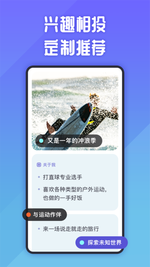 她说老版
