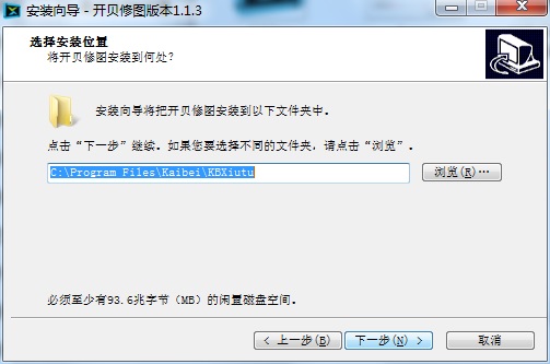 开贝修图max旗舰版