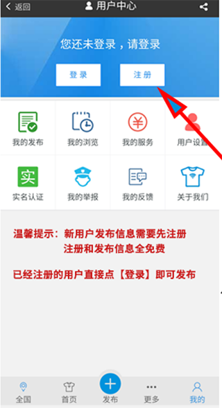 服装八场app