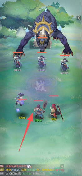 长安幻想腾讯渠道版
