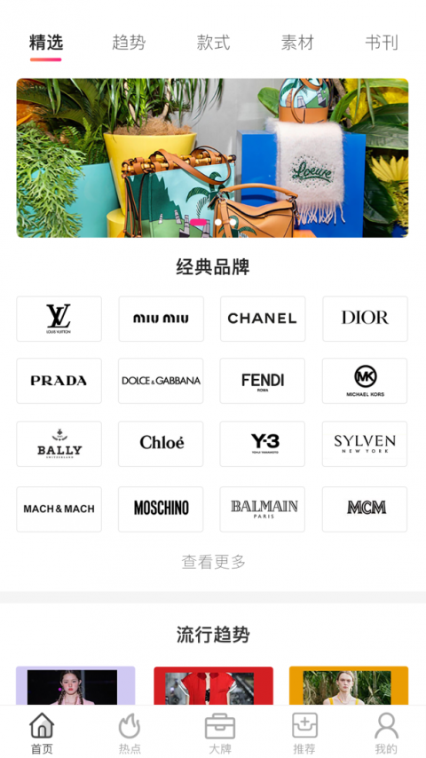 唯包网app