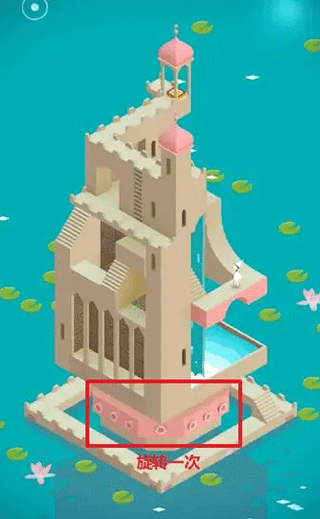 纪念碑谷手游