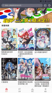 弹幕主义高清版