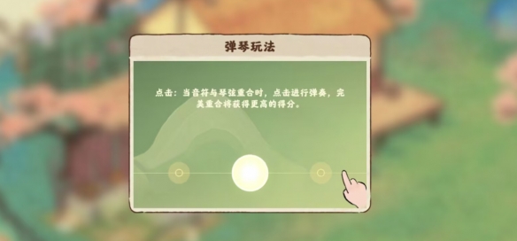 桃源深处有人家2026最新版