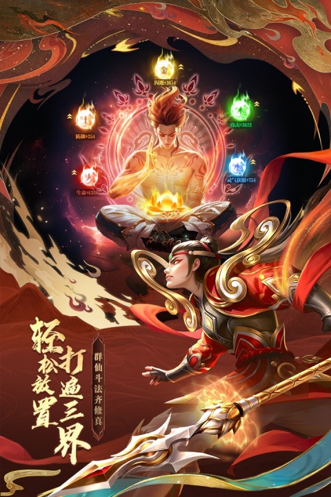 太吾纪元九游版