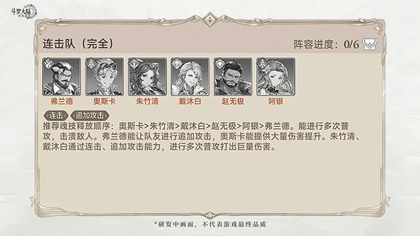 斗罗大陆逆转时空0.1折
