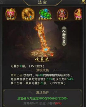 一刀传世合击版