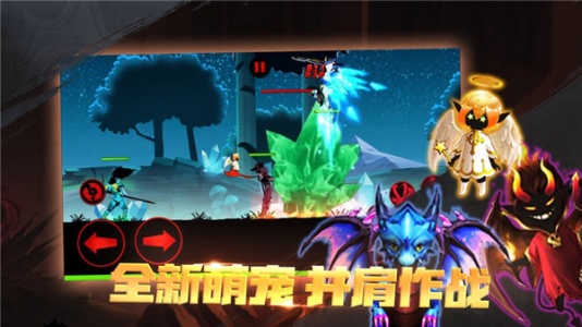 火柴人联盟国际版