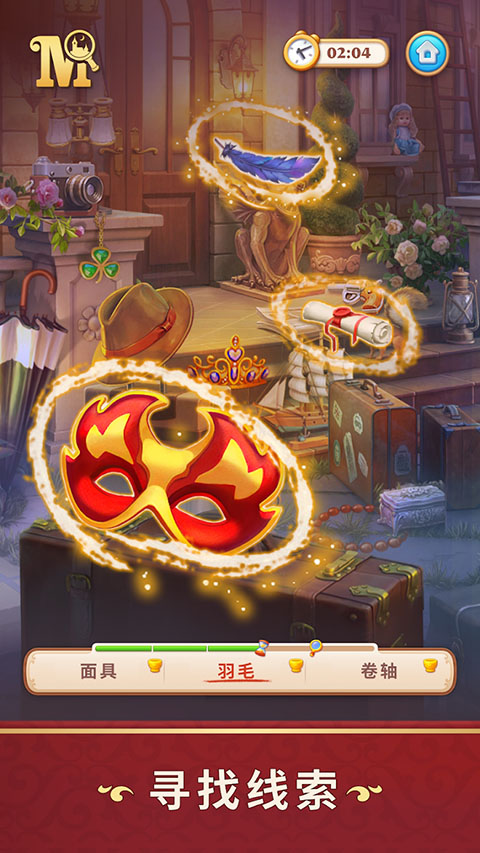 Manor Matters官方版(奇屋寻踪)