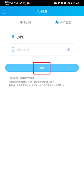 XMEye手机版