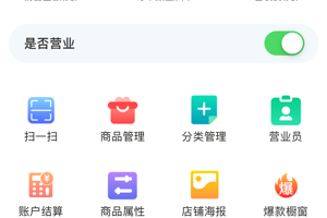 优你商盟手机版