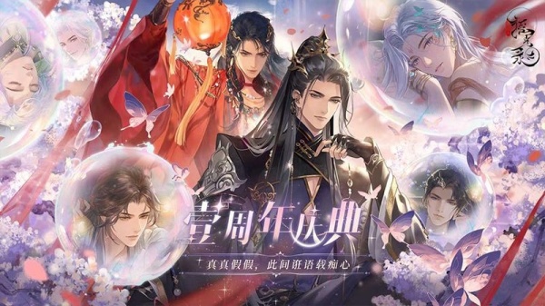 摇光录乱世公主免费版