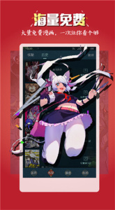 51漫画（附兑换码2023）