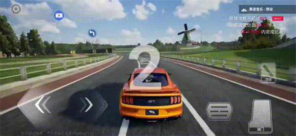 巅峰极速网易版