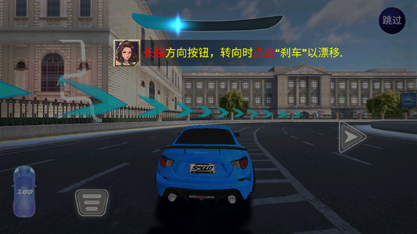 街头赛车2最新版