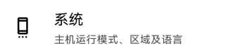 Eden模拟器app