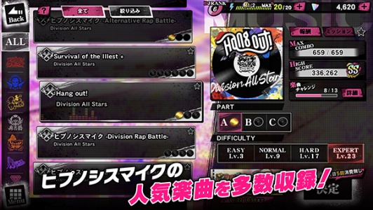 催眠麦克风(Dream Rap Battle)官方正版