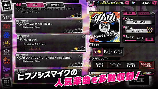 催眠麦克风(Dream Rap Battle)官方版