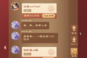 全民象棋2025最新版