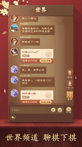 全民象棋2026最新版