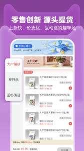 它品app