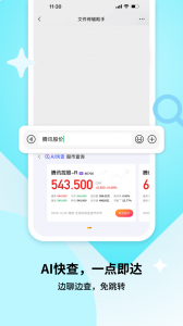 搜狗输入法华为定制版