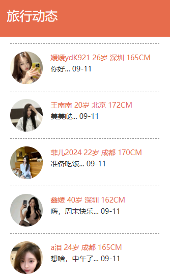 尤伴app