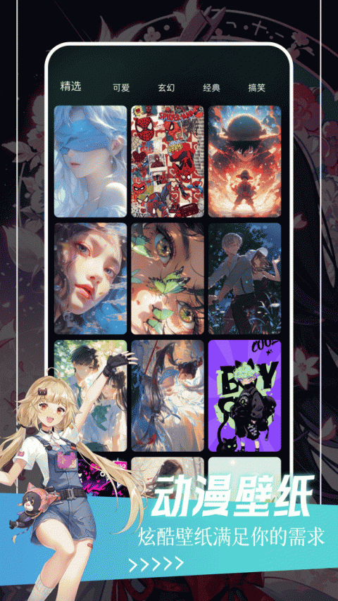 picacg最新免费版2022