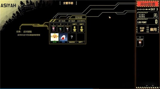 脑叶公司中文版