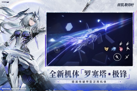 战双帕弥什mumu版