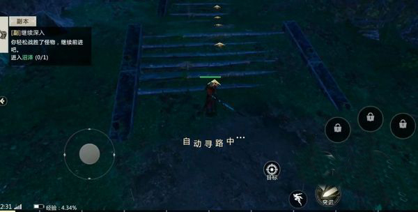 魔域手游2官方版