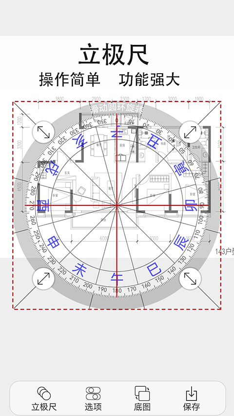 精密罗盘指南针app