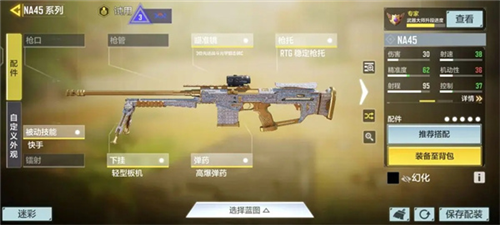 使命召唤手游韩服