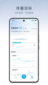 飞科智能app