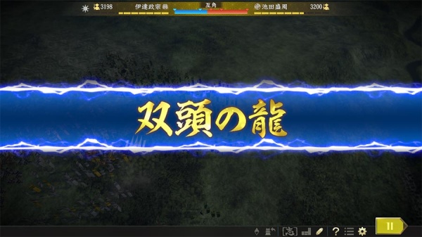 信长之野望：大志威力加强版