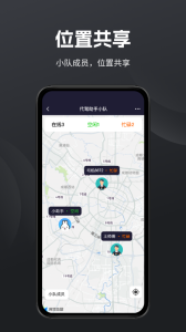 代驾助手2app
