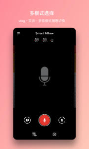 智麦app官方版