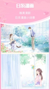 青蔓插画工坊手机版