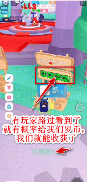 罗布乐思内置作弊菜单版