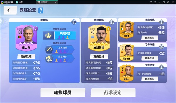 球场风云0.1折