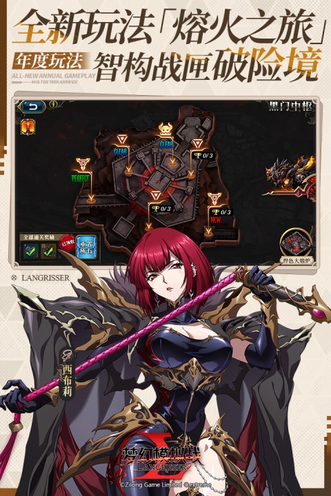 梦幻模拟战小米版